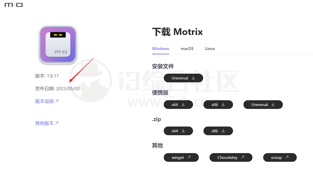 Motrix下载器，停更两年，这款良心的下载工具终于更新了！